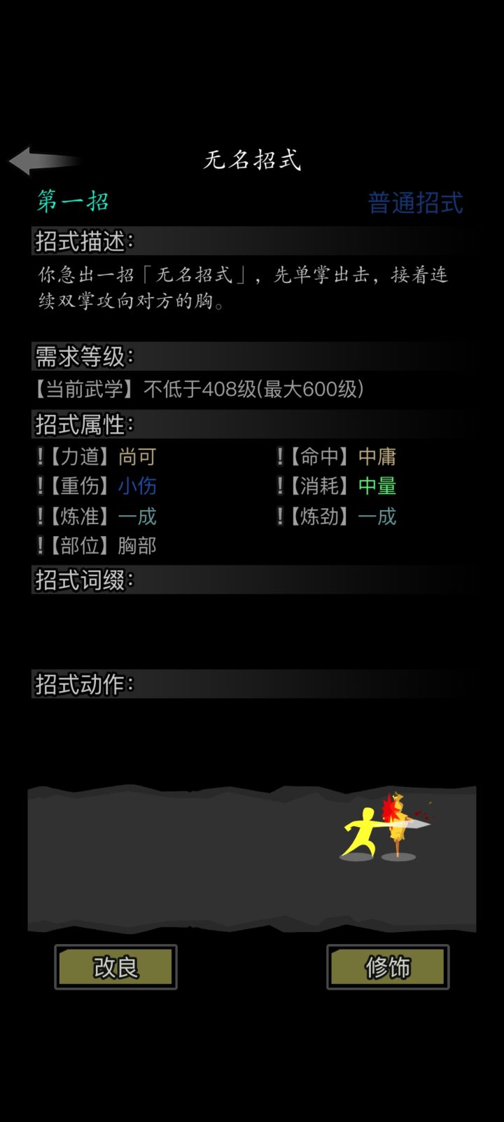 大佬给看看 这底子怎么样截图