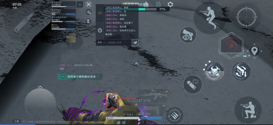 喜欢刷 就多刷会 1