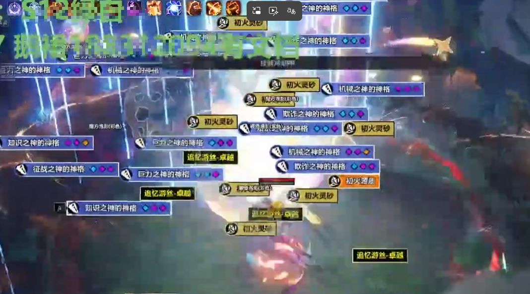 U8梦魇拉完了!!! 2