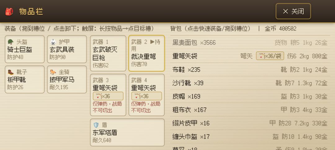 毕业了,期待作者更新 3
