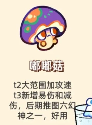 初期的推图六幻神! 4