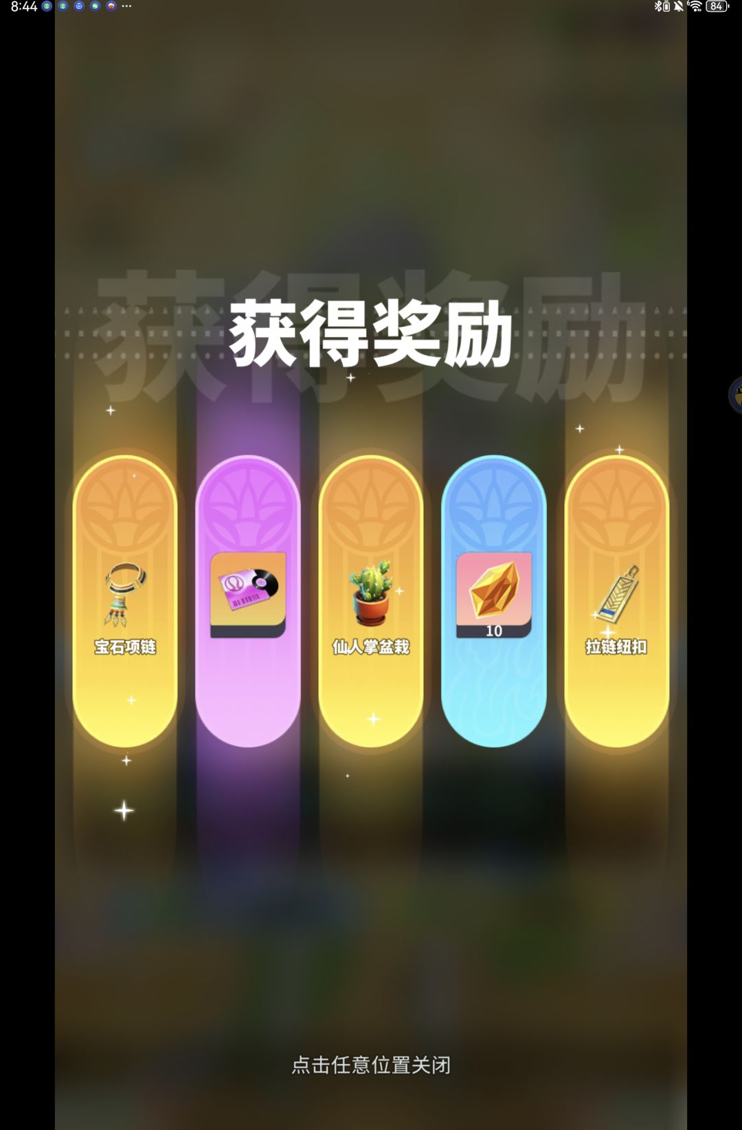 妈呀,被溺爱了嘻嘻 1