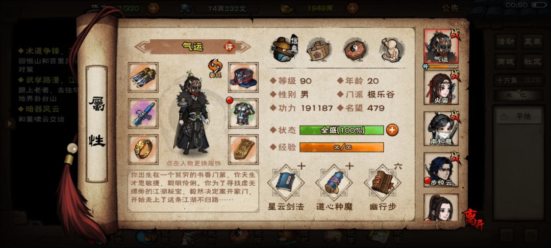 佬们,都在这了,后面要咋走 1