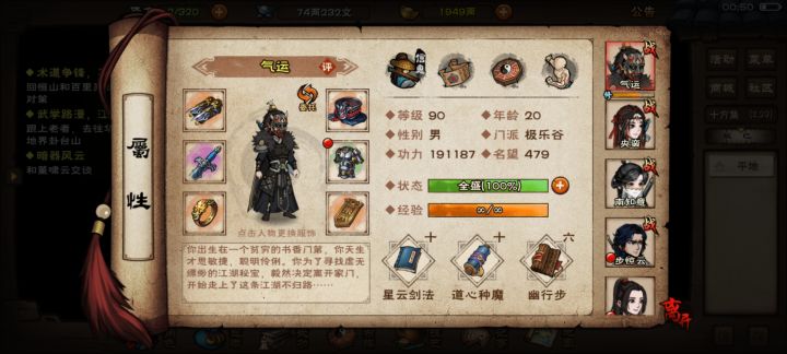 佬们,都在这了,后面要咋走截图