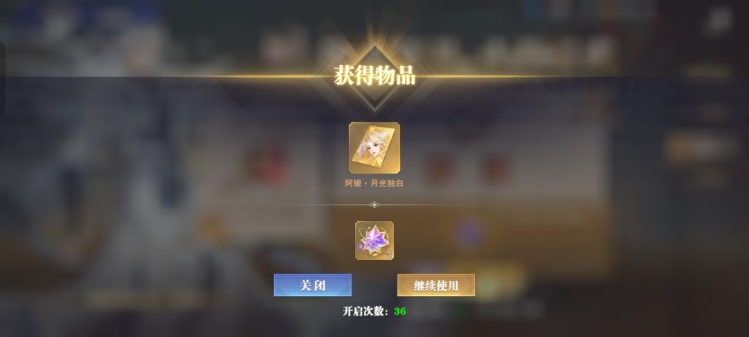零氪太凉心了 3