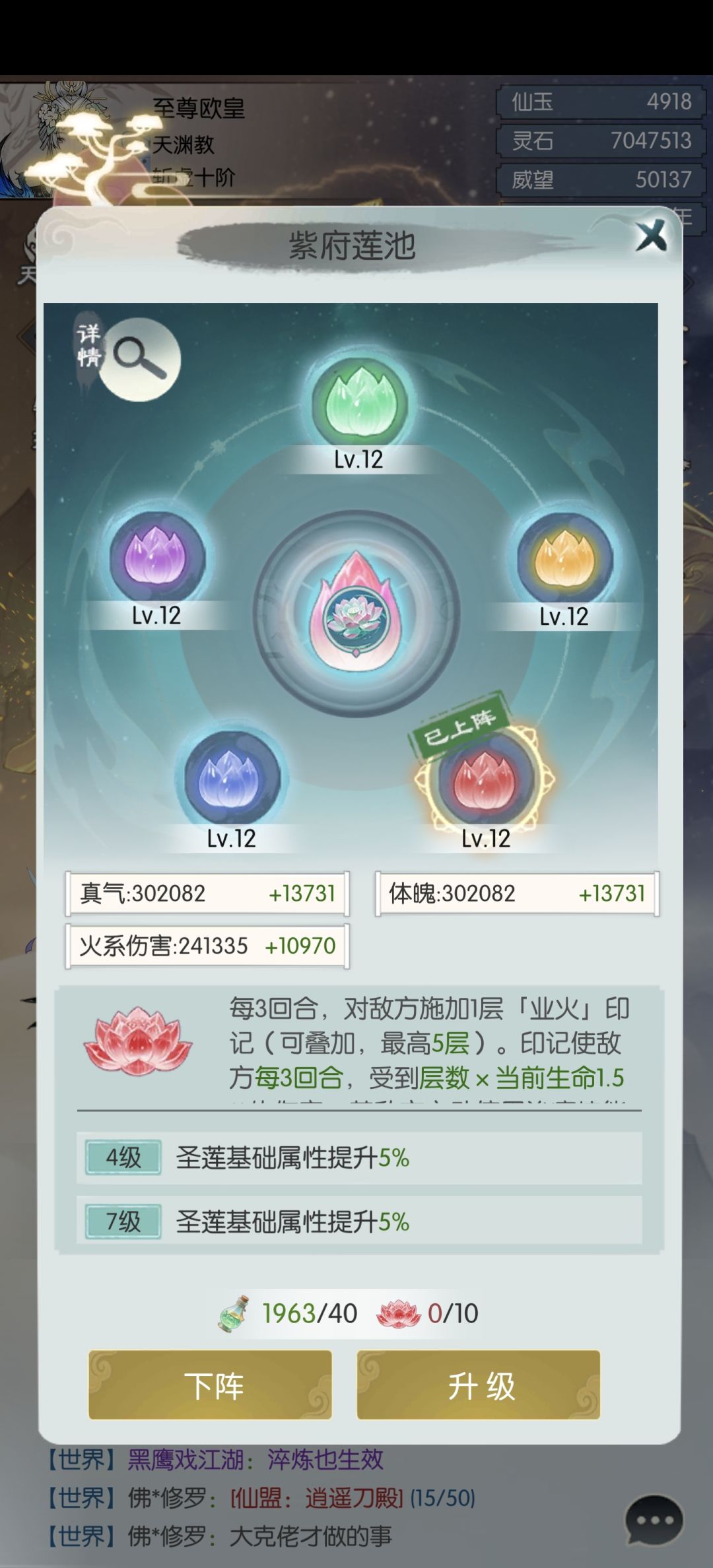9000身法 2