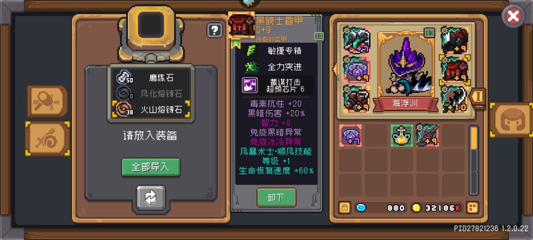 免疫黑暗异常有什么用? 1