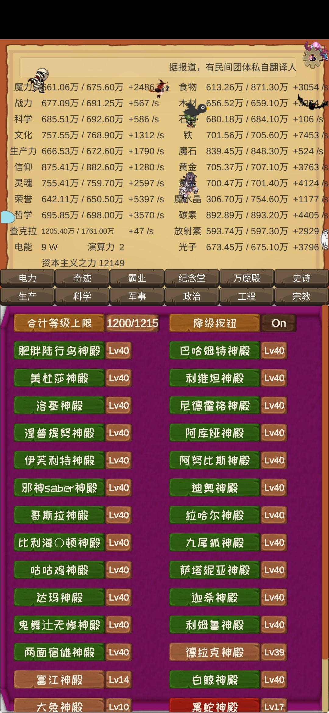 400小时纪念，解锁21个阿卡纳预言 11