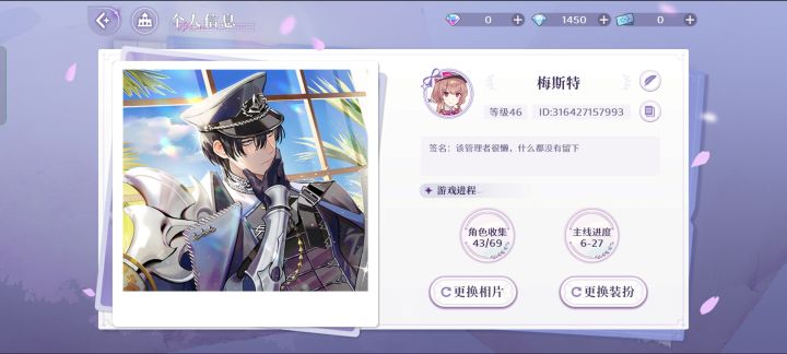 蹲蹲好友互赠体力截图