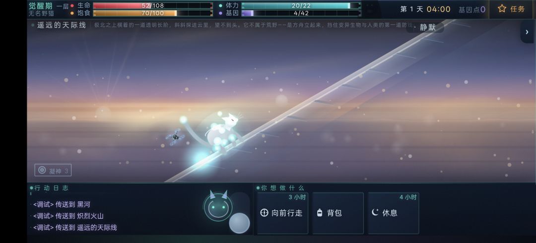 重大更新说明 3