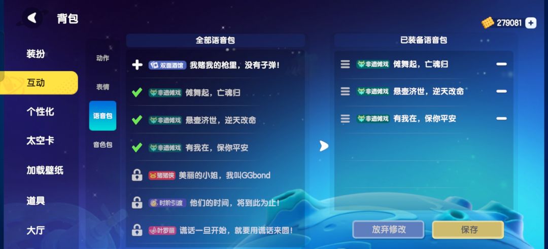 动态图片 13