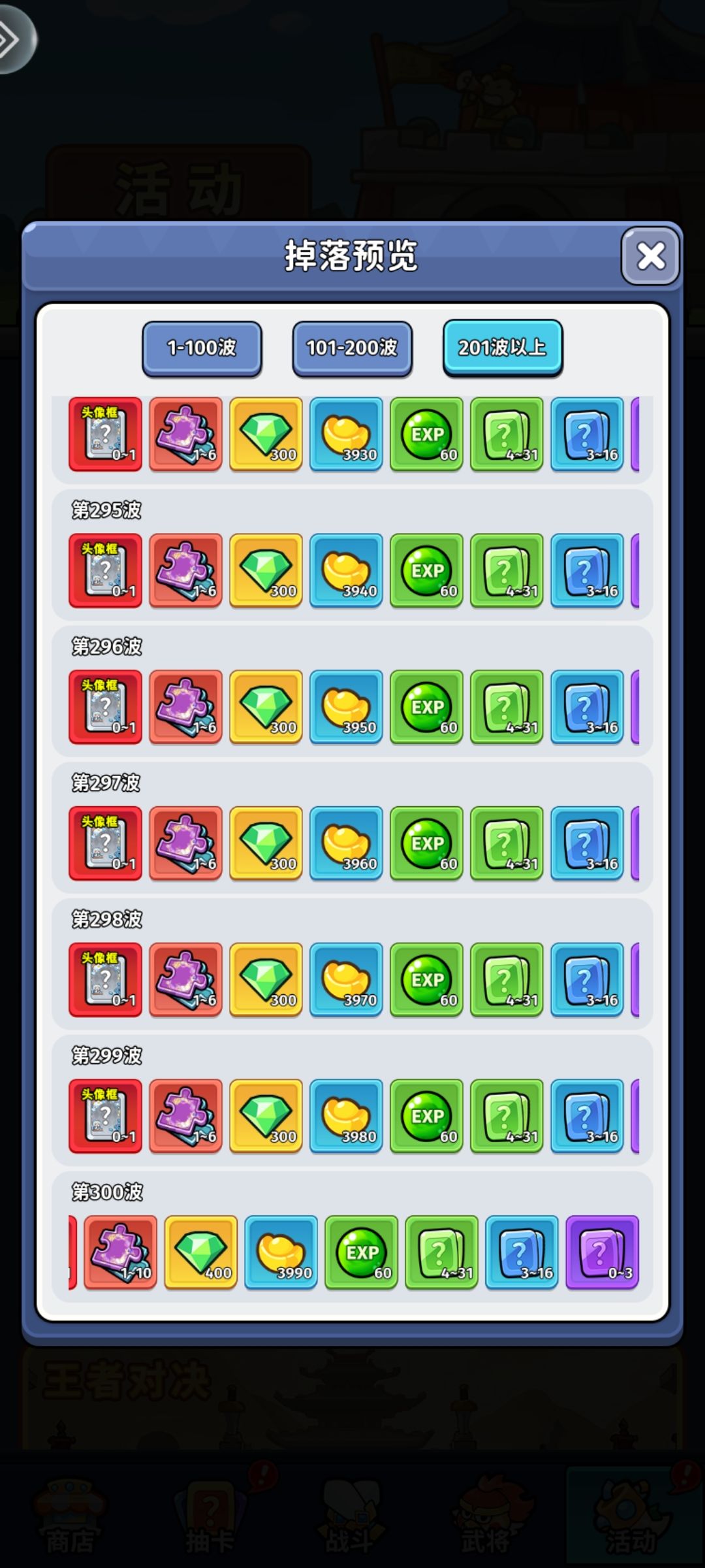此次更新修复了还有少量玩家的bug 4