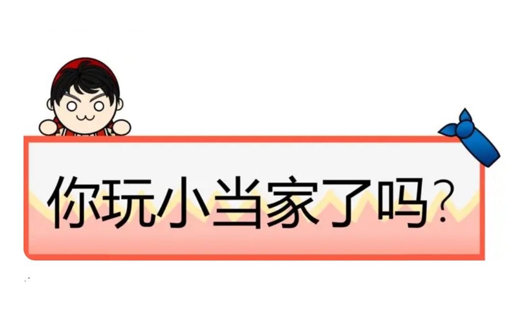 【同人画师】哆啦小星 3