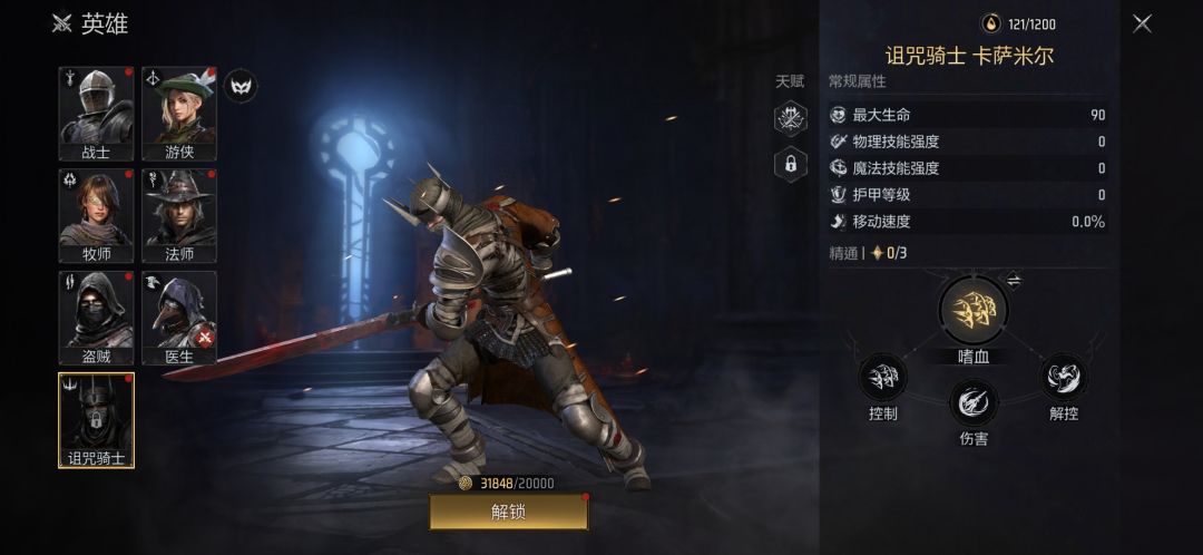 发现冷门好游，gold and glory 2