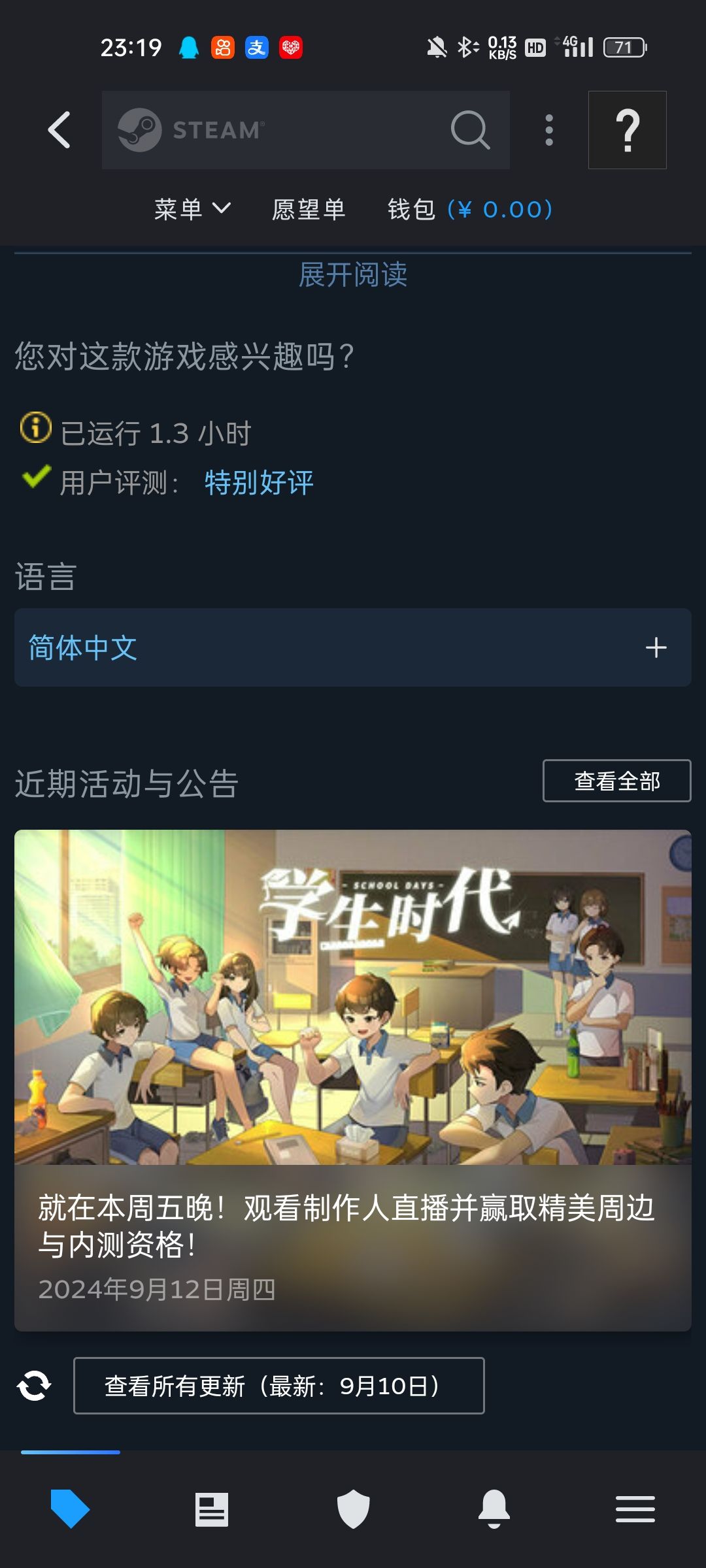 众筹三十几就可以拿下,快去支持一下吧! 3