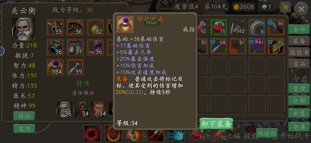 第4天 2