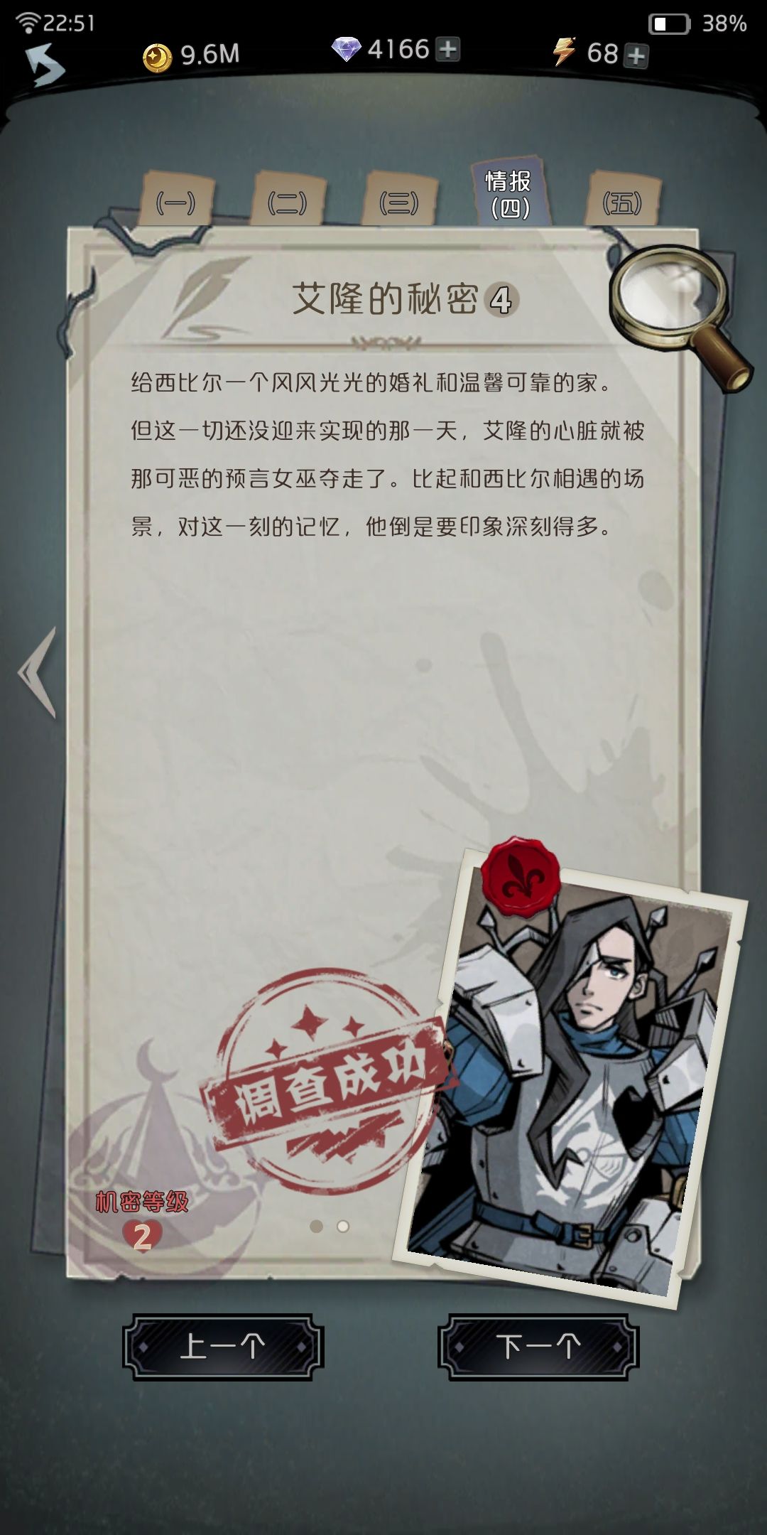 动态图片 8