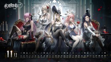 【周边福利】永夜 | 11月壁纸分享