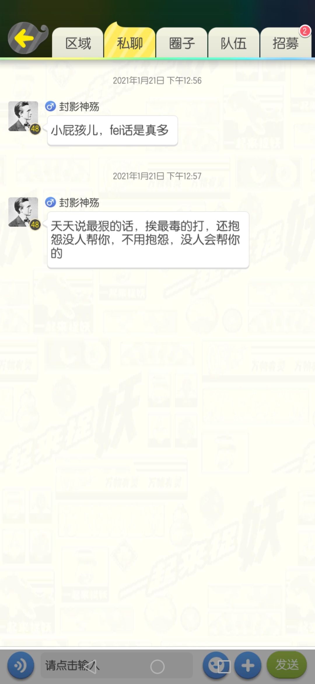 动态图片 3