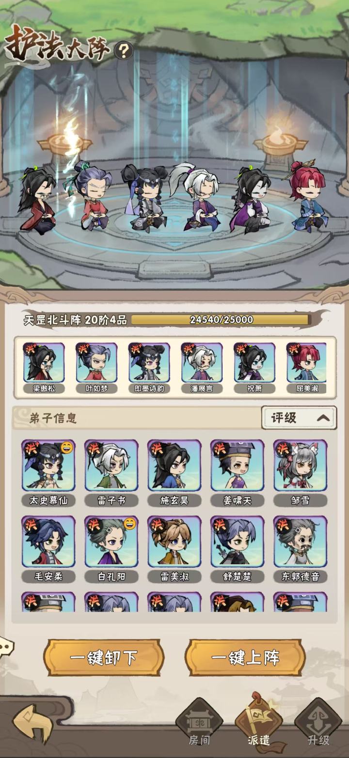 没有动力玩下去了截图