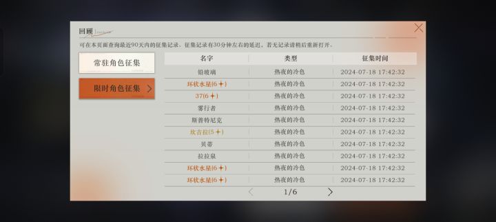 爆率这么高？截图
