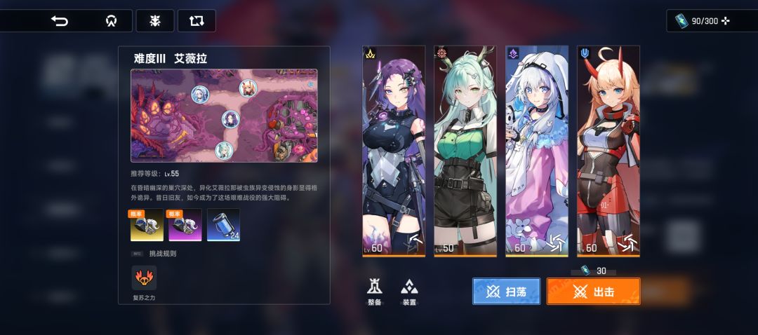 请问这难度3怎么打呀? 2
