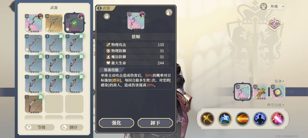 感觉这把攻的技能挺好的 1