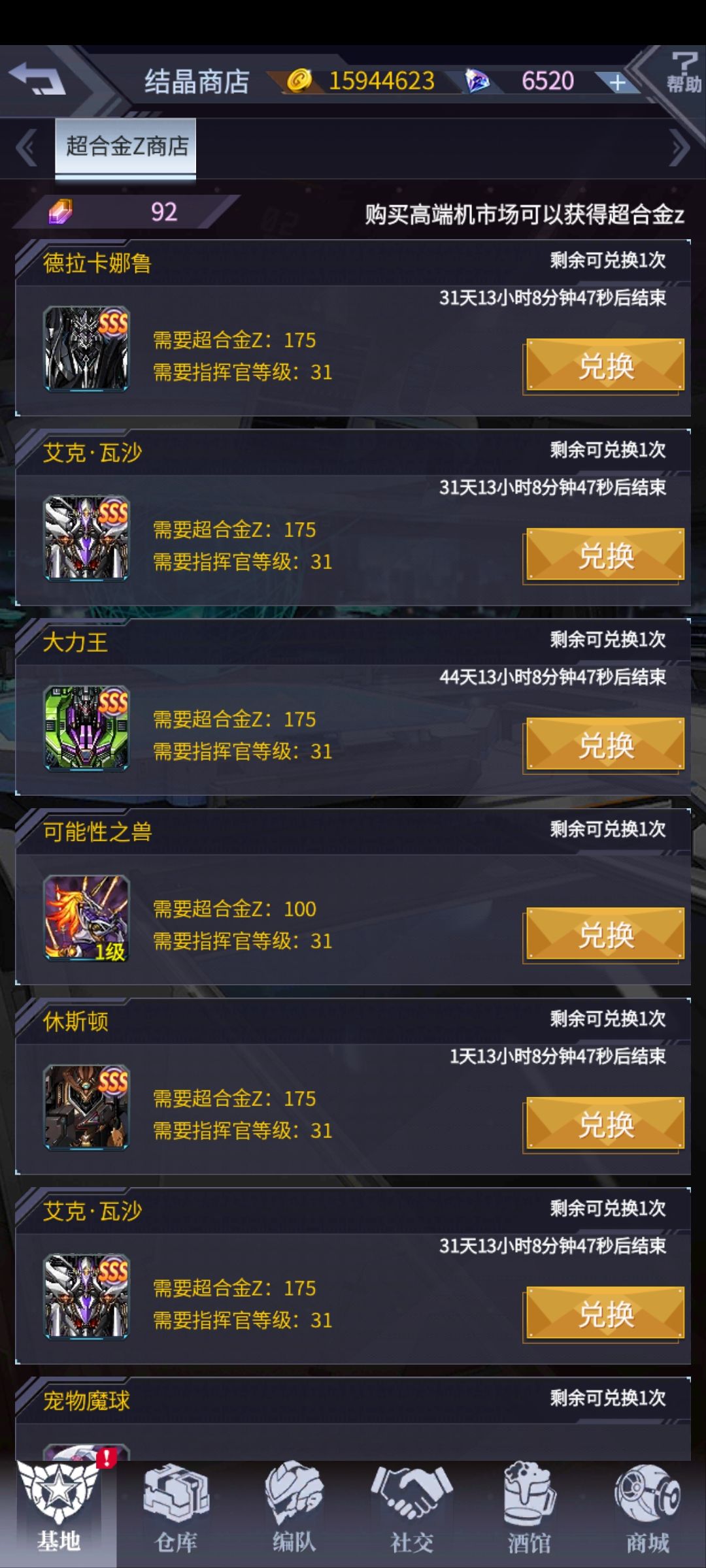 一个误导 3