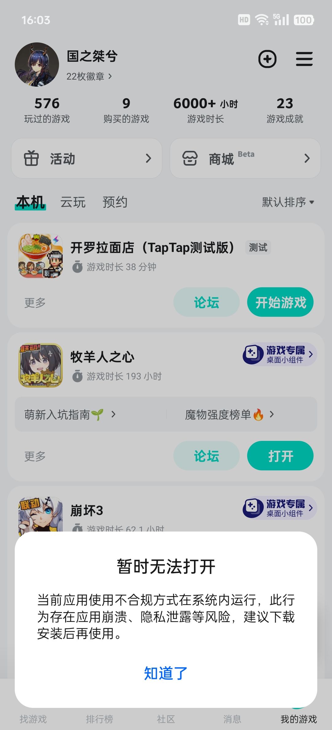 求助 2
