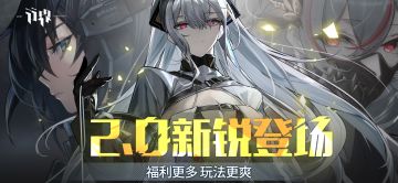 【公告】《行界》2.0全新版本，携重磅福利上线！