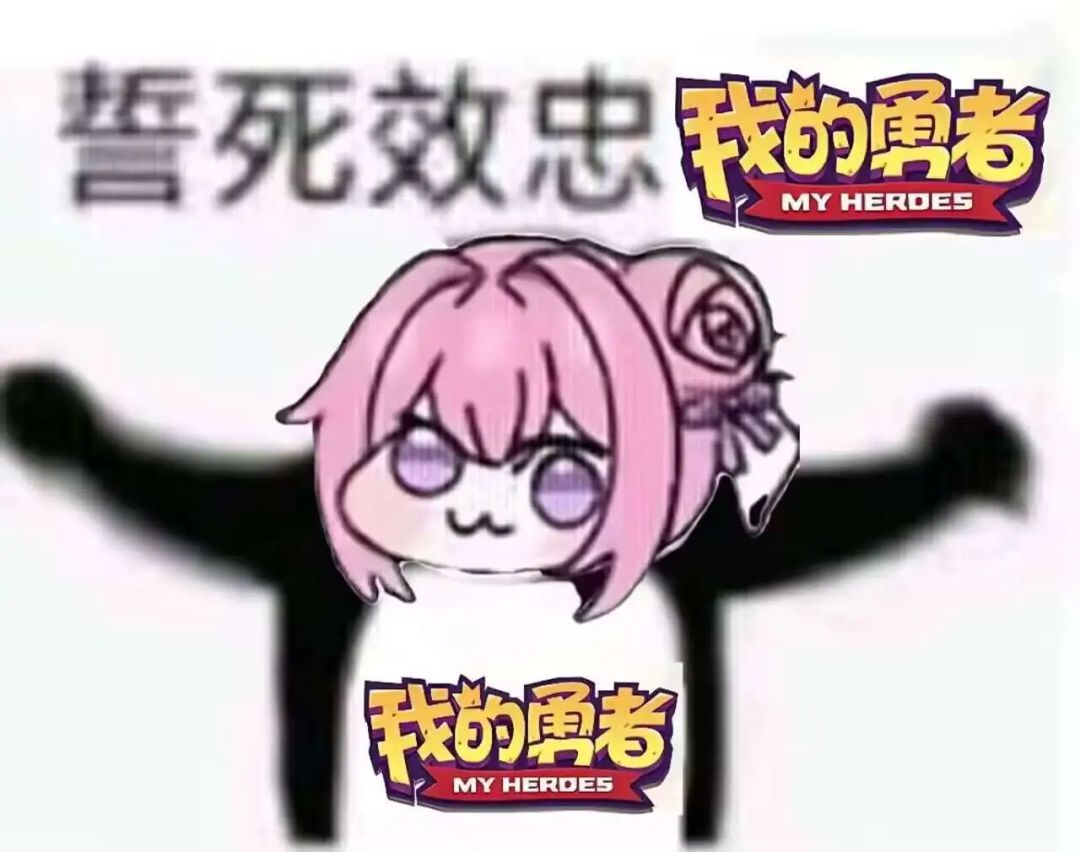 勇者节双倍截图