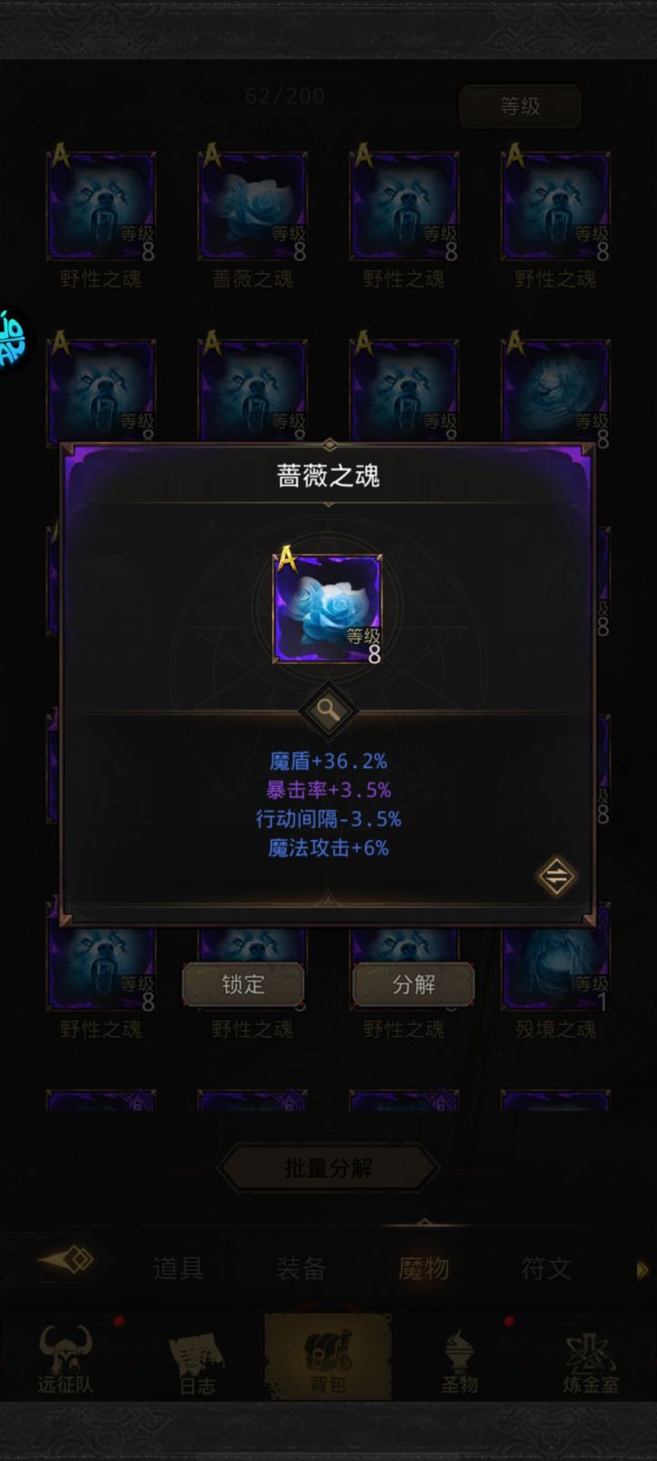 害我白高兴一场截图