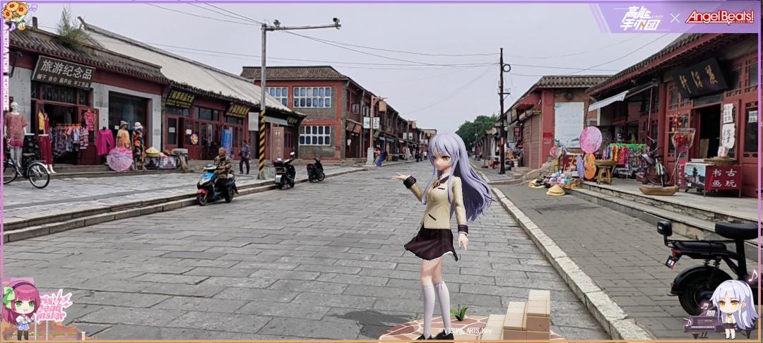 古城景区出击 2