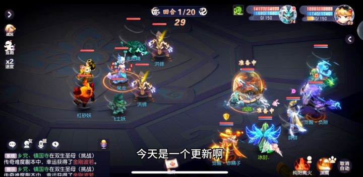 封神之路攻略(第121关-125关)截图