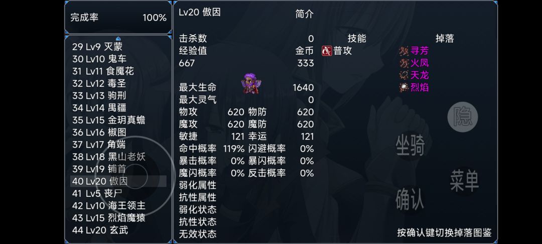 好游戏，爱玩 3