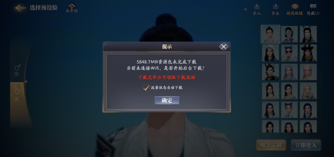 动态图片 1