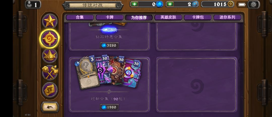 问一下 这两个包买哪个比较合适呀? 2