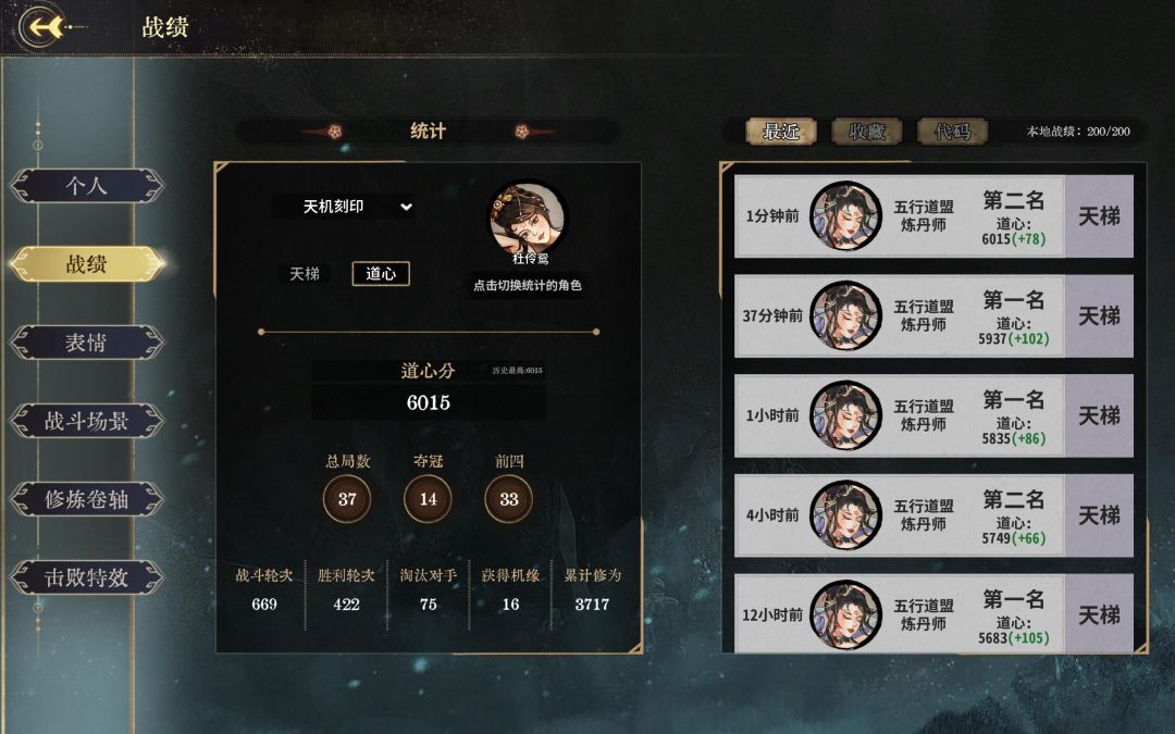 牢鸳 2