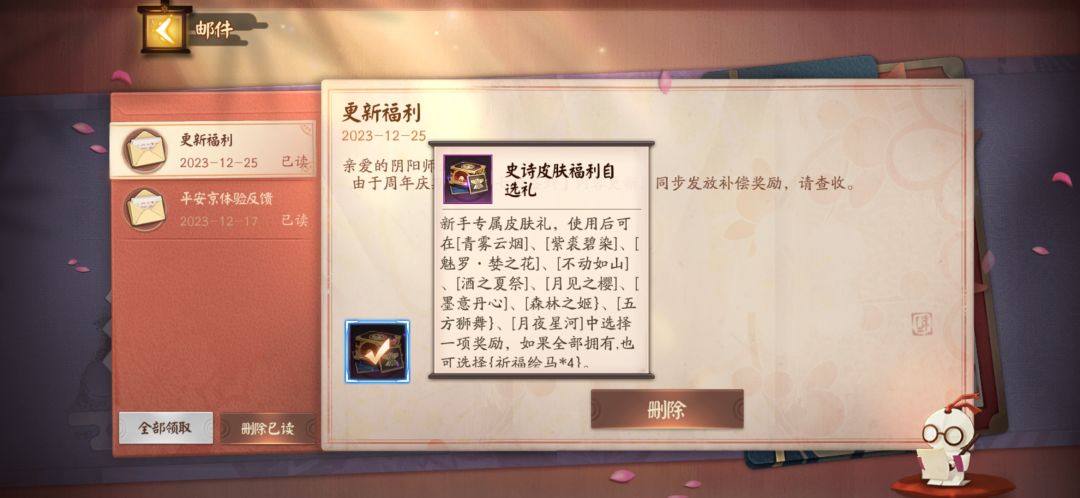 这礼盒怎么回事 2