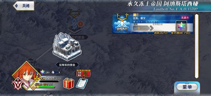 超决战!伊凡雷帝俄罗斯帝国截图