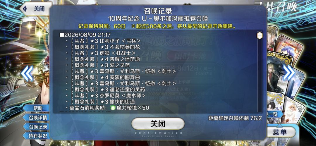 再也不想抽五宝了……… 2
