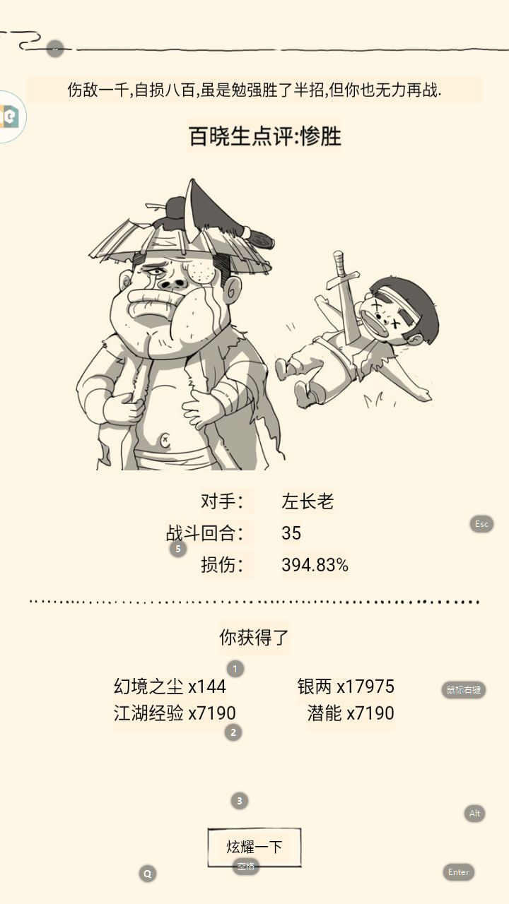 打福地就找喵佬!真的很靠谱 6