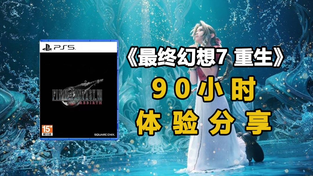 video-4952325