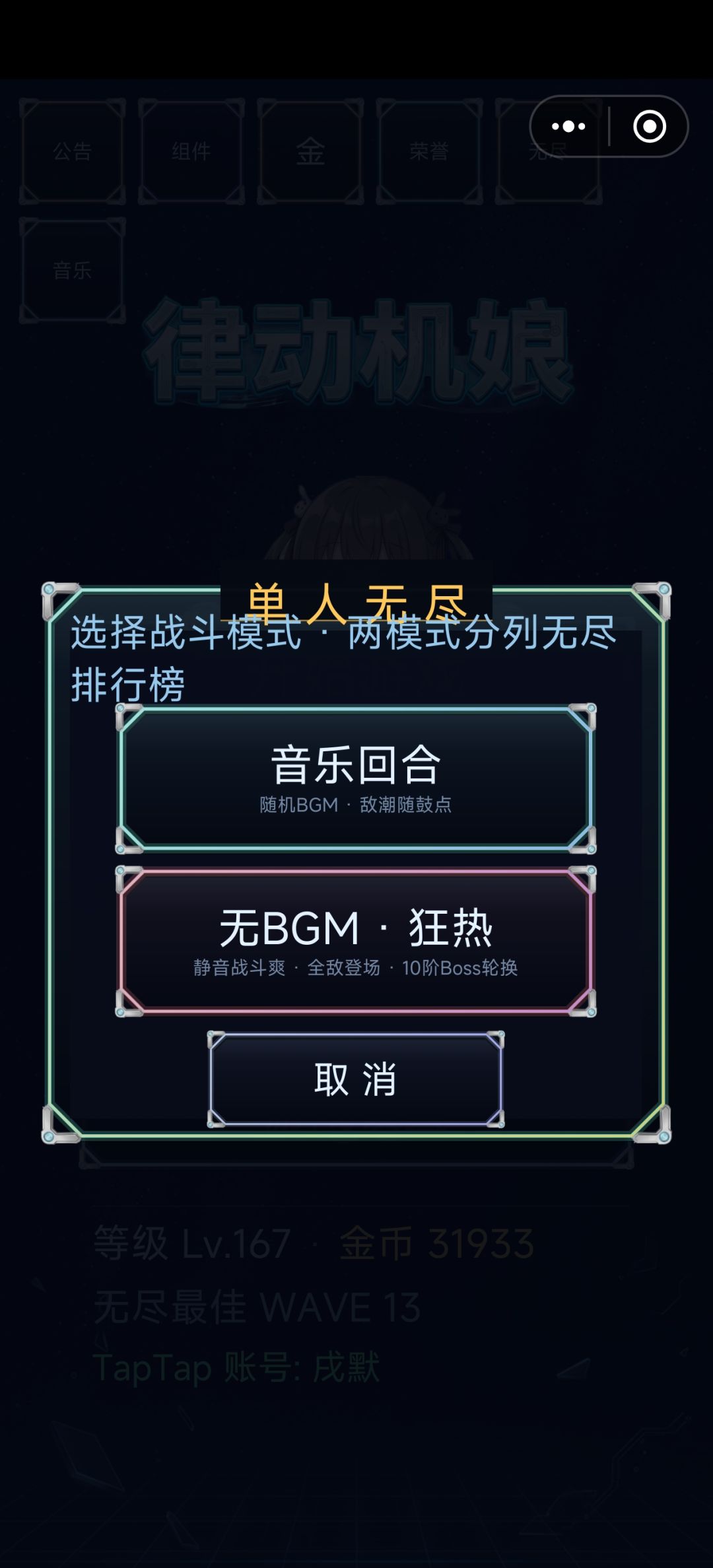 本次更新内容.5 2