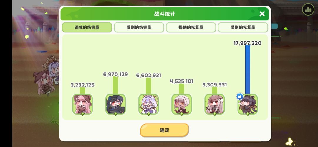 蜡笔10 1