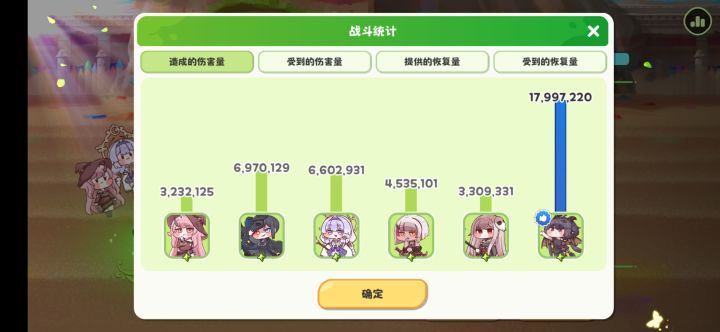 蜡笔10截图