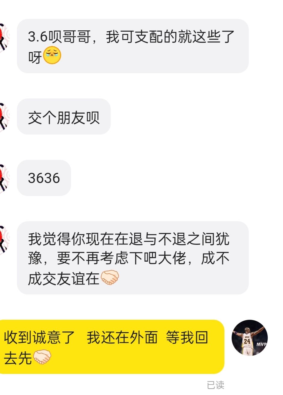“朦胧云烟漫朝暮”正式断开链接 8