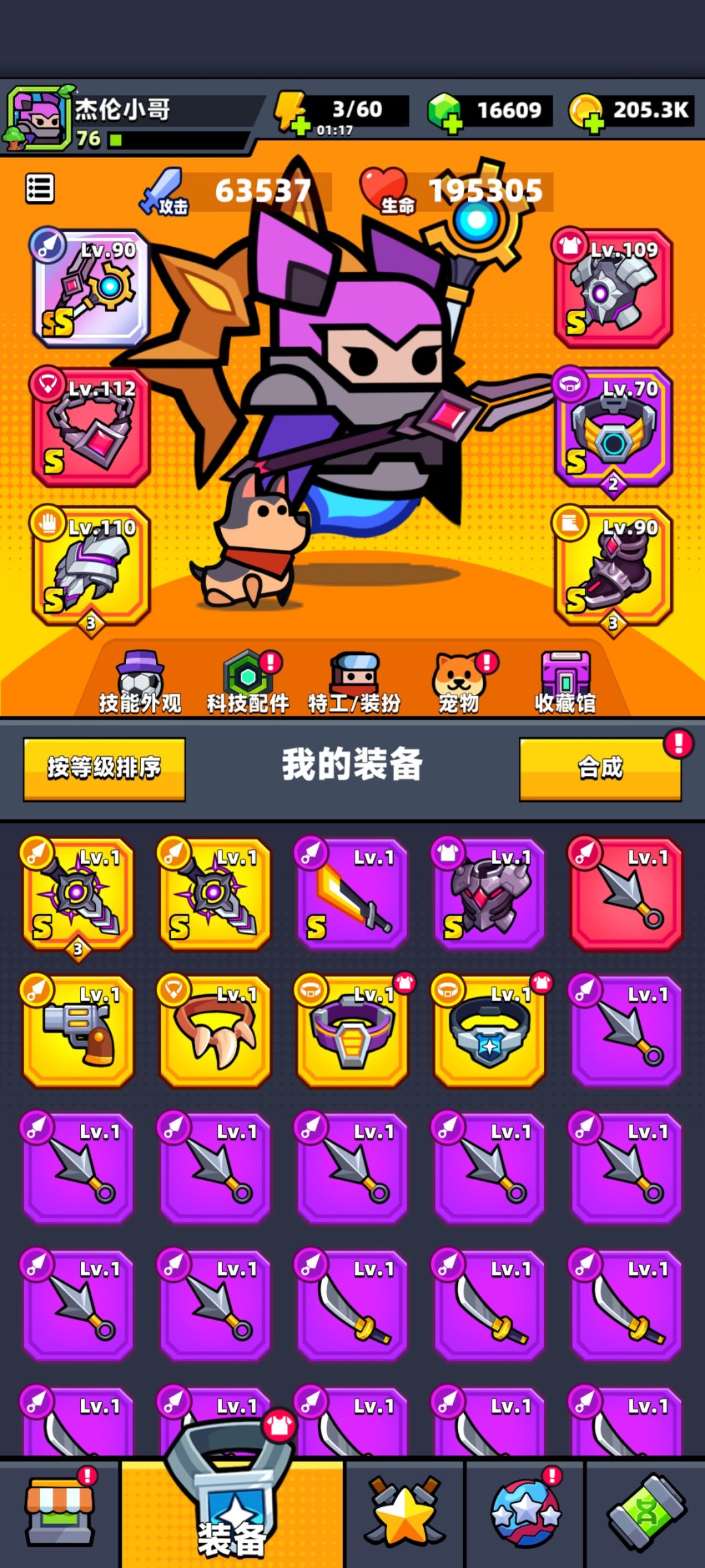 求大佬 1