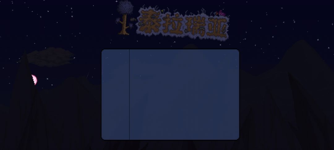 一点好友联机就这样 1