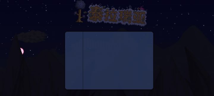 一点好友联机就这样截图